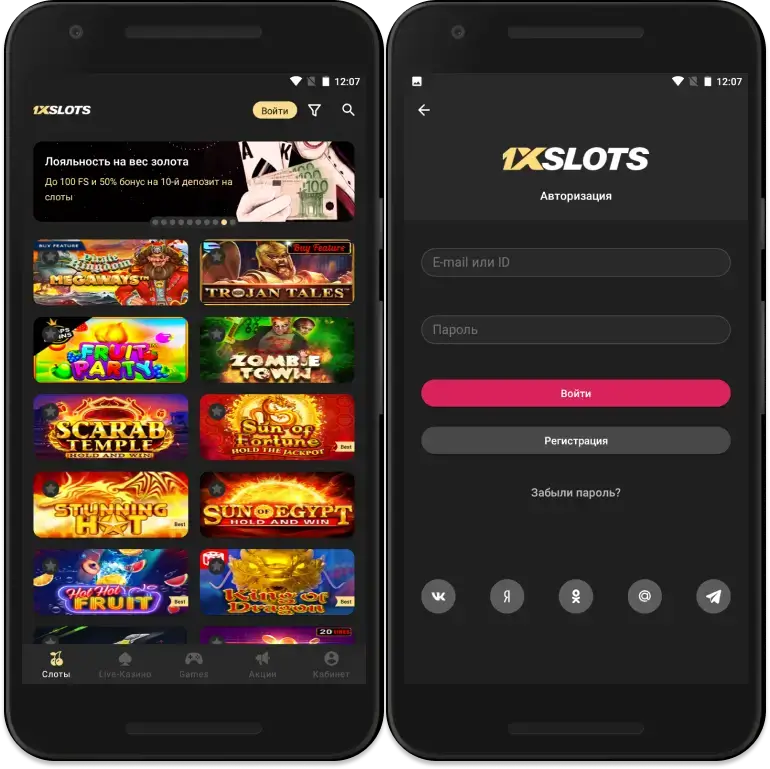 Descargar la aplicación de 1xSlots para Android